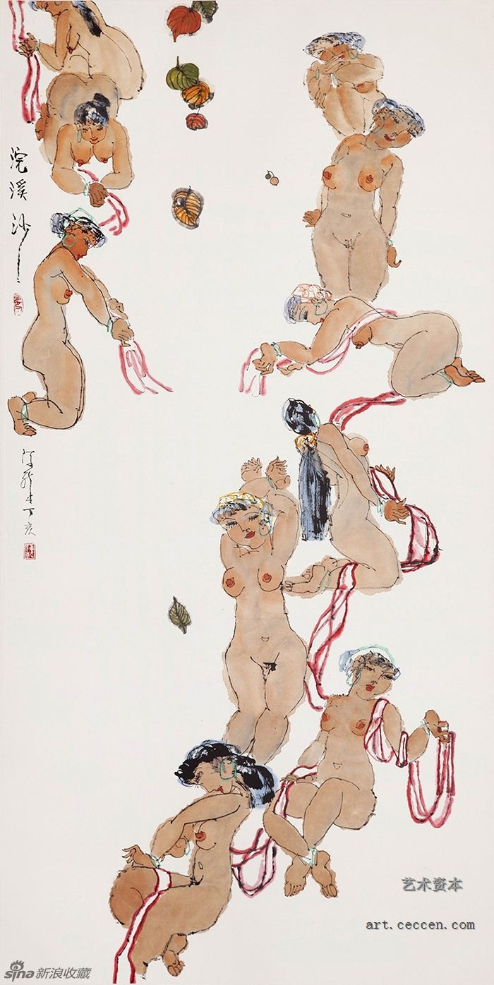 陈醉 浣溪沙